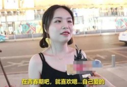 新闻爆料现在女生,女生爆料惊人内幕，揭秘当代校园生活真相！”
