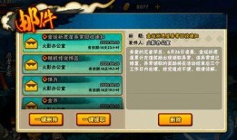 金运祈愿屋最新爆料,神秘爆料揭示财富运势新动向