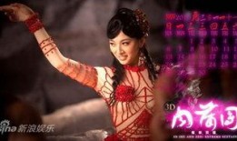 肉蒲团电影在线观看,一场禁忌的欲望之旅