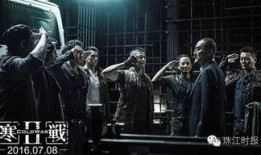 寒战2粤语在线观看,紧张刺激，不容错过！