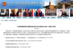 西藏近期爆料事件视频大全,真相与争议交织