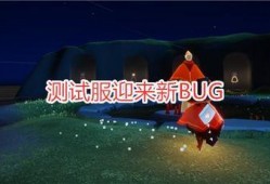 光遇复刻最新爆料,神秘新区域即将解锁，探索未知冒险之旅