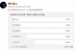 bu700在线观看,Bu700在线观看之旅