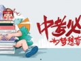 惠南中学爆料案件最新消息,真相逐步浮出水面