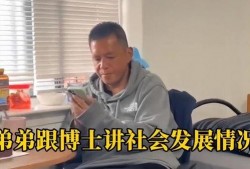孙卫东最新爆料视频,行业内幕大曝光！