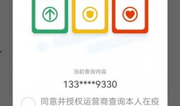 今日热闻爆料小程序下载