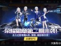 雪境幻影爆料视频大全集,揭秘爆料视频大全集精彩瞬间