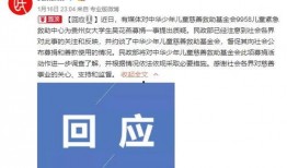 枣庄女士爆料案件最新,惊人内幕揭露惊人真相