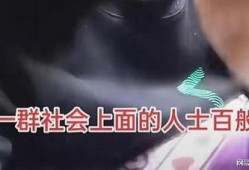 广州彩虹爆料事件视频播放,视频揭露惊人真相