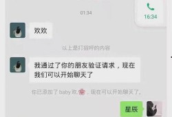 六哥最新爆料聊天记录,最新爆料聊天记录曝光，内幕惊人！