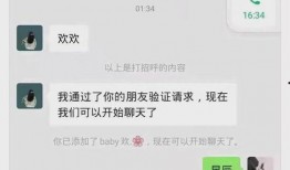六哥最新爆料聊天记录,最新爆料聊天记录曝光，内幕惊人！