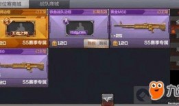 枪战王者体验服最新爆料