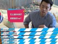 郑恺爆料娱乐圈内幕,娱乐圈背后的惊人内幕