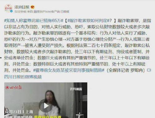 最新娱乐圈最全吃瓜事件